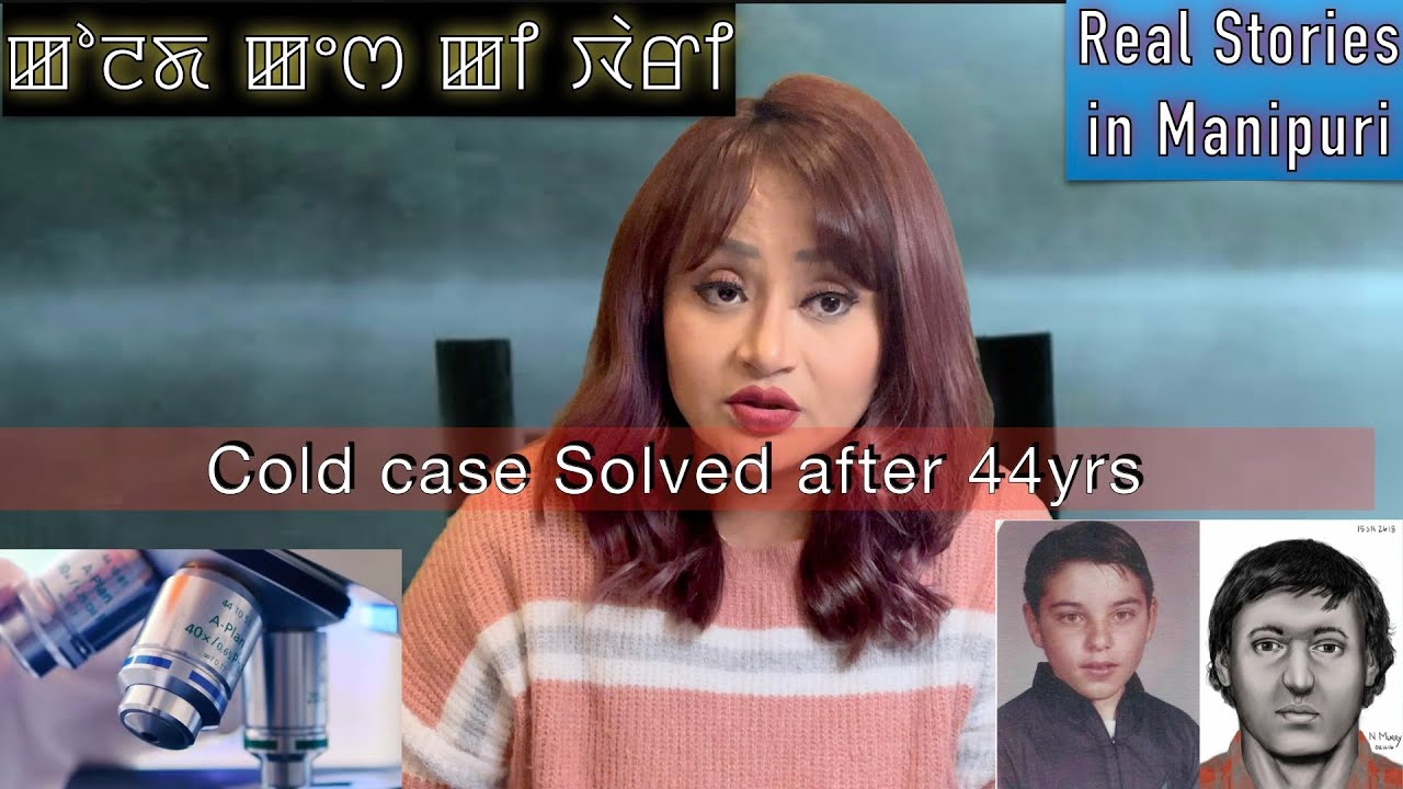 91- Cold Case solved after 44 yrs. Police amasung Forensic expert singi kanna hotnabadagi