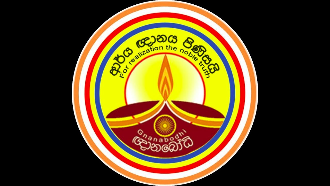 ධර්ම දේශනාව 65 - අප්පමාද සූත්‍රය
