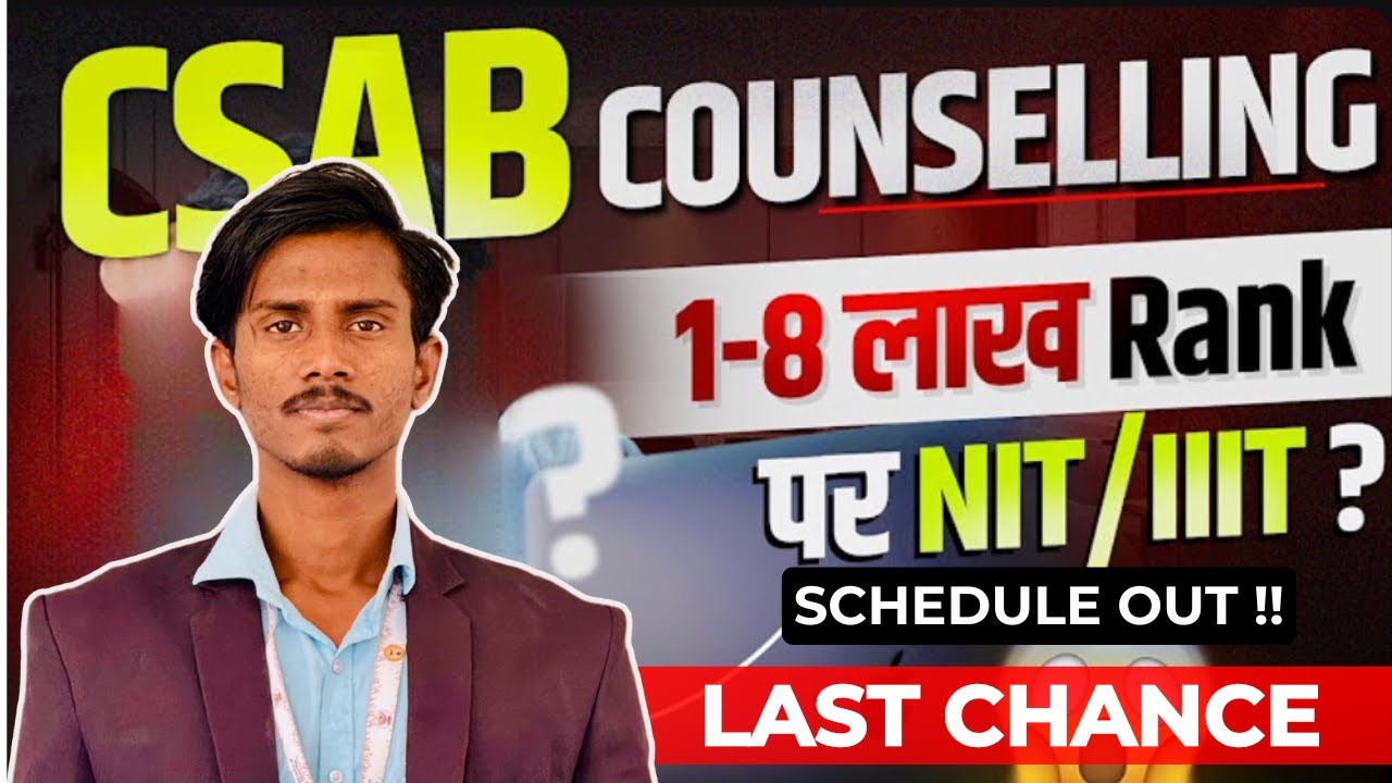 CSAB Counselling 2025 | CSAB Counselling 2025 Process | Date | CSAB Counselling 2025 Schedule #csab