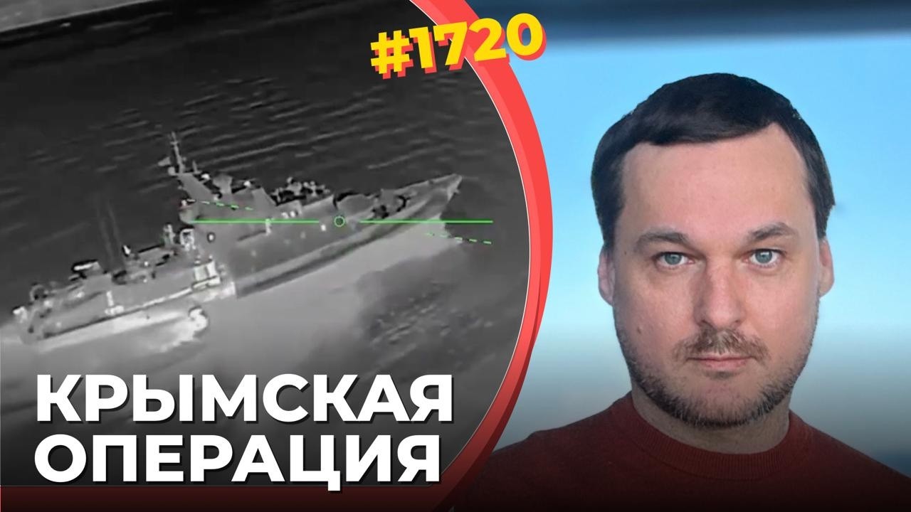Гиркин: Украина готовит десант в Крым! | ВСУ изолируют Крым, выбивают там логистику, ПВО и авиацию