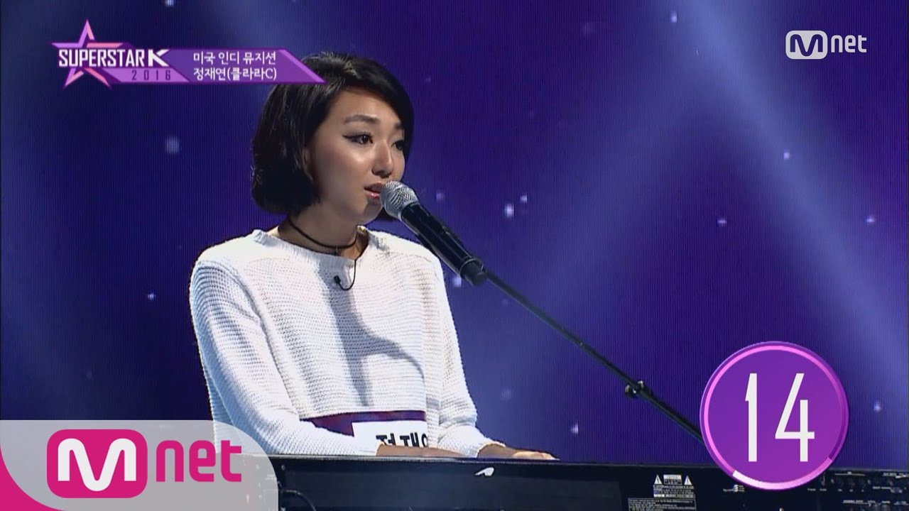 SUPERSTARK 2016 [2회] 미국 인디 뮤지션 정재연 - 