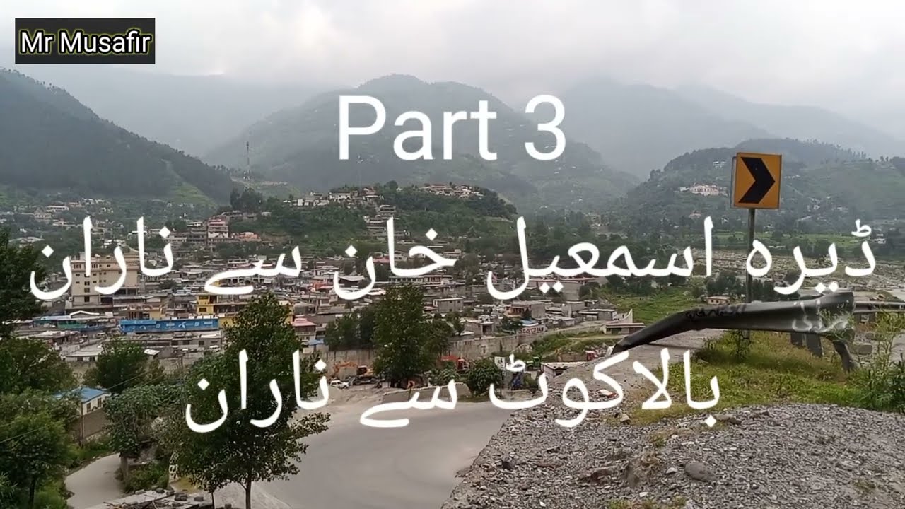 Dera Ismail Khan To Naran part 3