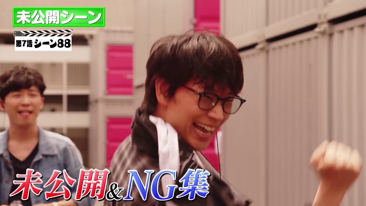 「MIU404」DVD&Blu-ray PV公開！