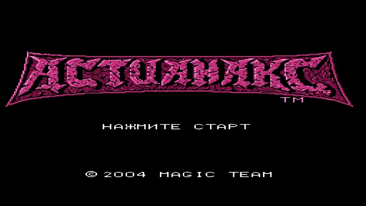 The Astyanax(Астианакс)Полное прохождение на русском,NES,Dendy,Famicon , Astyanax nes Playthrough
