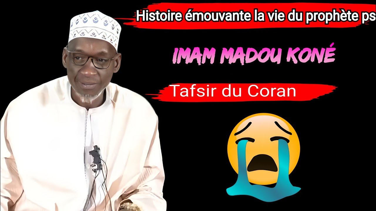 Imam Madou Koné histoire émouvante sur la vie du prophète Mohammed As