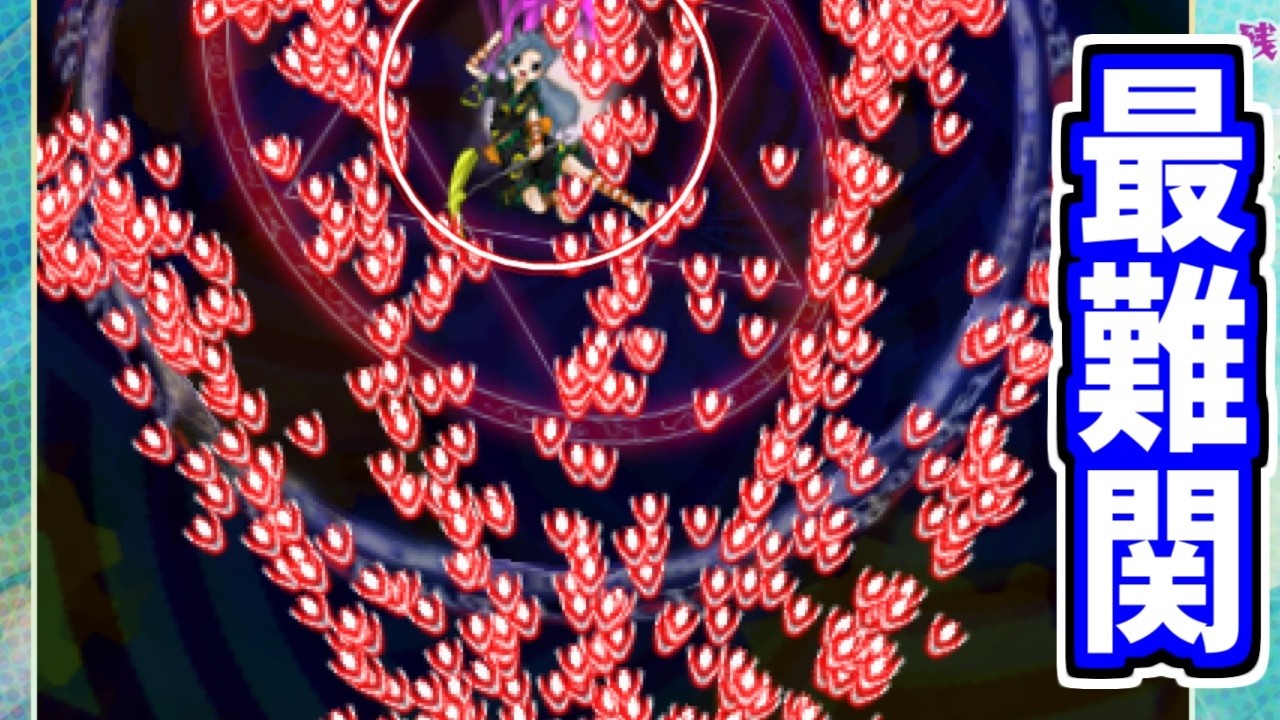 【東方虹龍洞EXNNN 咲夜】尼神ドラゴンインター