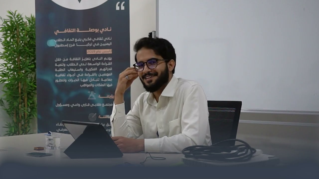 نفس سوية ونفس زكية | محاضرة في نادي بوصلة