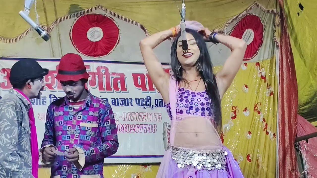 महेंद्र सरोज की नौटंकी नई खुशबू रानी के गाने पे पब्लिक हुई फिदा - सैया मिला न धनवा चढ़ली मोर जवनिया।