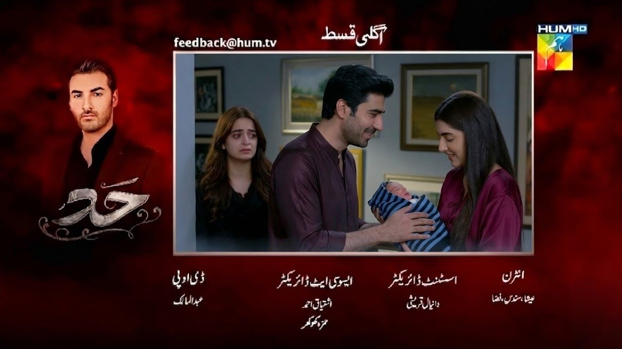 Hadd Episode 75 Promo Review | Aakhir Zinia Ka Khel Khatam? | Sab Se Bara Raaz Samne Aane Wala Hai!