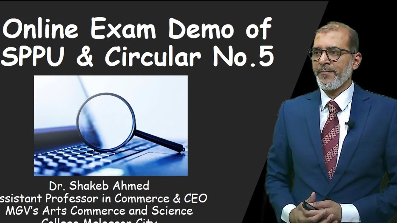 SPPU Online Exam Demo | Online Exam Demo of SPPU | SPPU Online Exam Instructions | Circular No. 5
