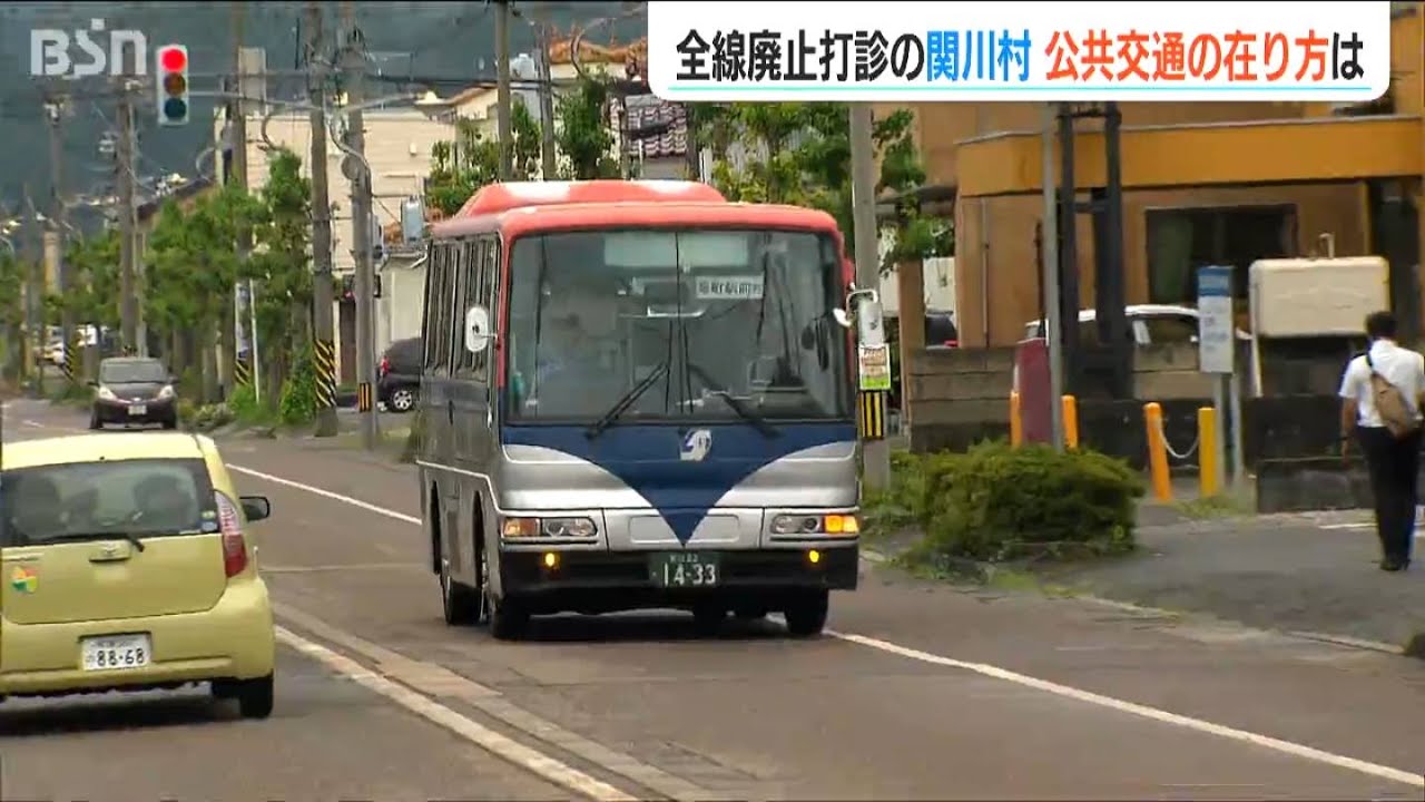 復旧のメドが立たないJR米坂線ばかりか路線バスも『存続の危機』　高齢化・過疎化の地域交通の在り方とは？