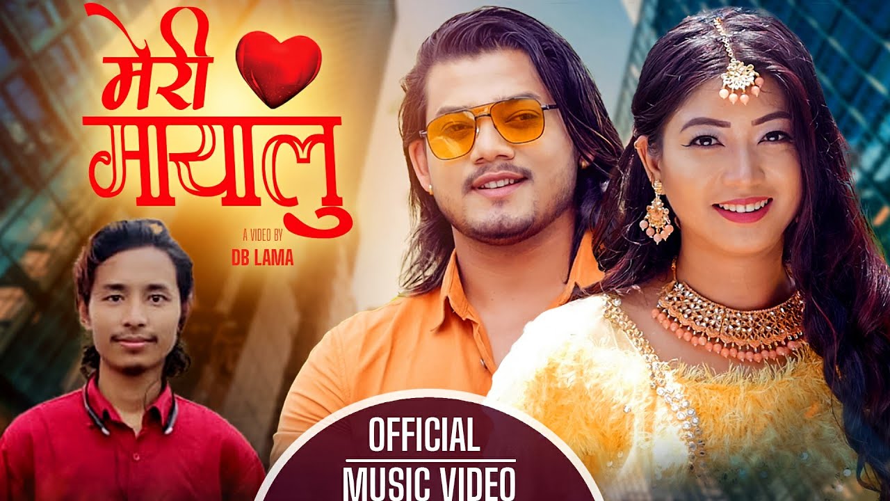 MERI MAYALU - BY CHHABI GHISING - OFFICIAL MUSIC VIDEO (MV)- FT. DIPENDRA SONAM, ALISHA BAJAGAIN