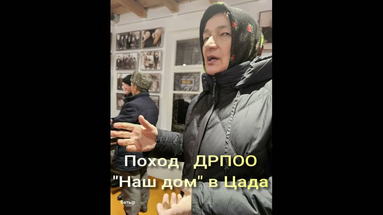 Поход  ДРПОО  