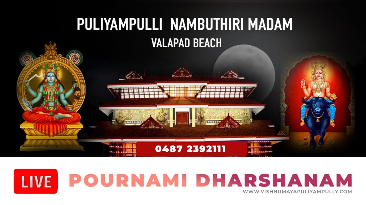 Vishnumaya Puliyampulli nambuthiri madam valapad | vishnumaya l#livedarshan 02/03/2026 #vishnumaya