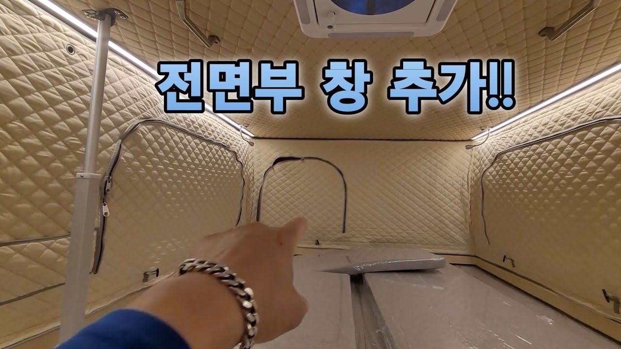 가이아 트럭캠퍼 빅탑 실내 부분변경 및 가격공지