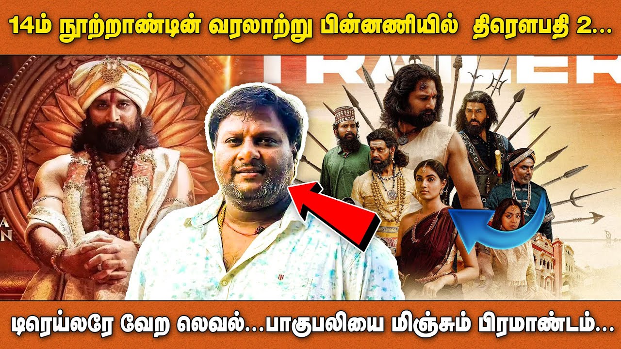 14-ம் நூற்றாண்டின் வரலாற்று பின்னணியில்  திரௌபதி 2.. பாகுபலியை மிஞ்சும் பிரமாண்டம்..