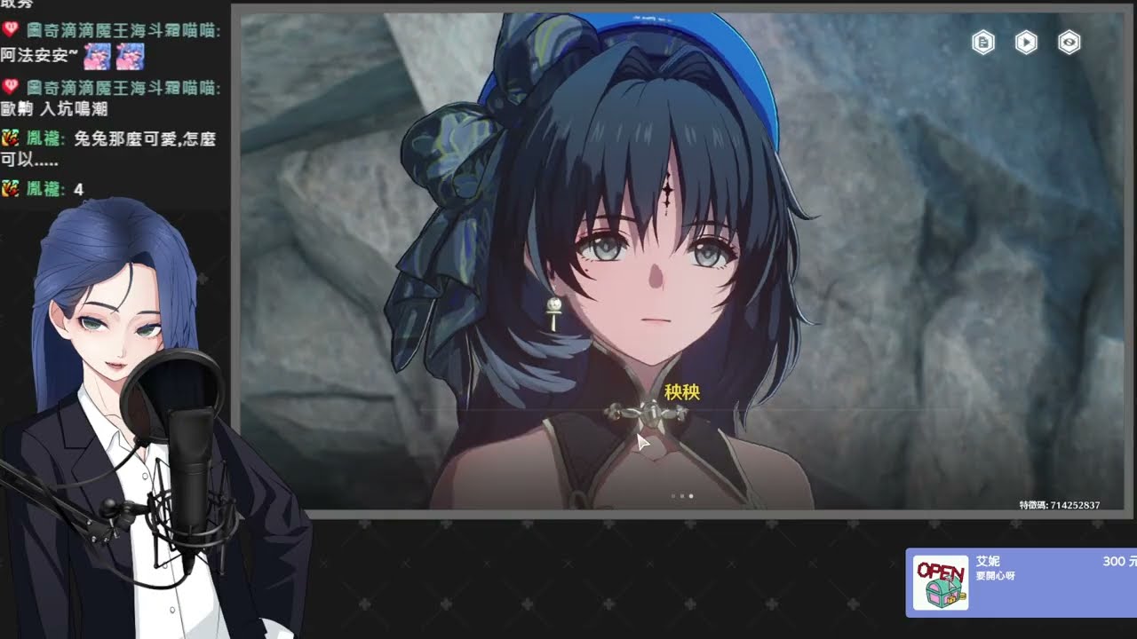 [Silufer聊聊天]鳴潮 - Day1 應觀眾要求初見鳴潮！[YYG_IDOL]