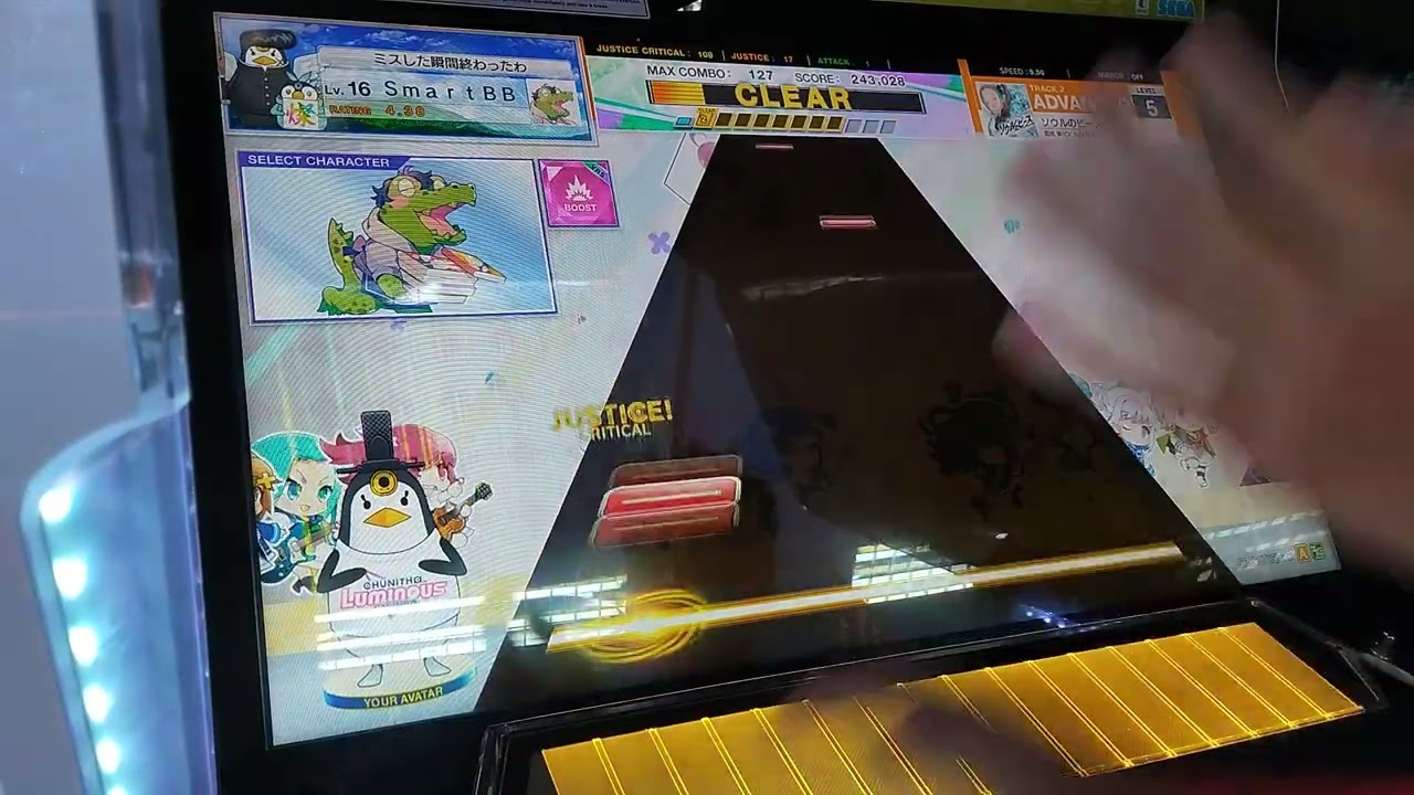 Chunithm X-Verse-ソウルのピース Advanced 