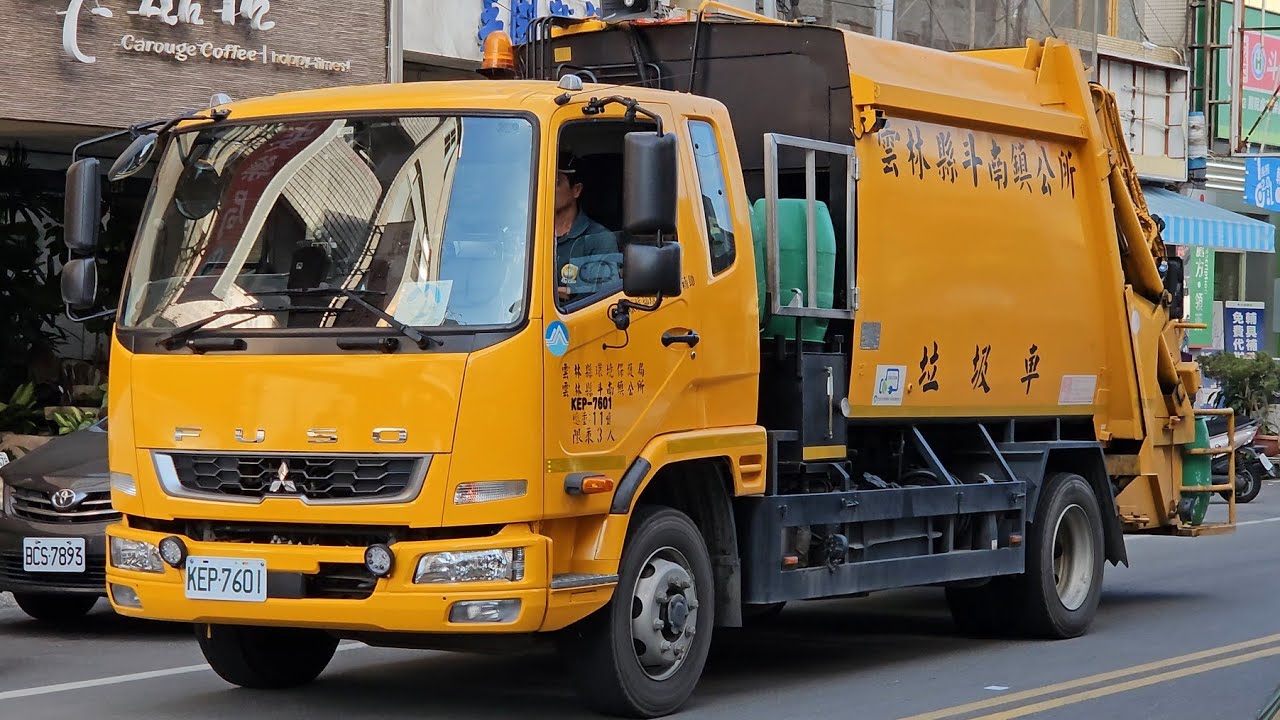 20251206雲林縣斗南鎮垃圾車KEP-7601，回收車KEN-6627