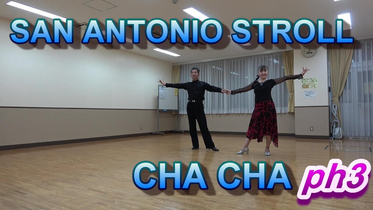 SAN ANTONIO STROLL-Round Dance サンアントニオ・ストロール