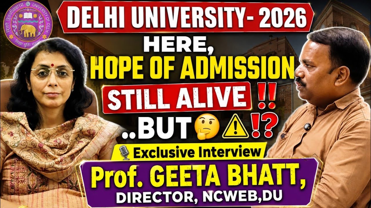 🚨DU Admission Update 2026 🔥: Hope Of Admission Still Alive 😲⁉️ ll Prof.Geeta Bhatt, Director, NCWEB 