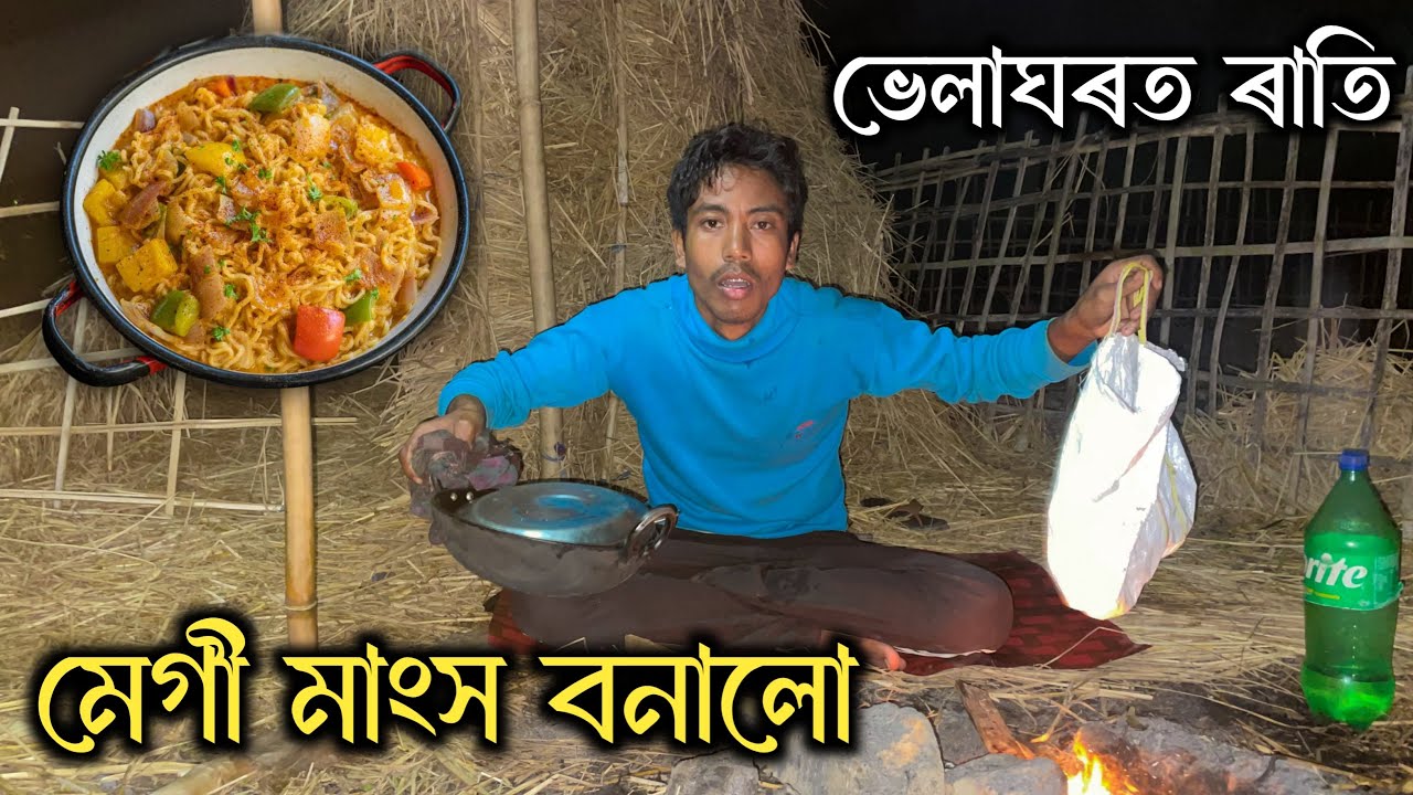মেগী মাংস বনালো - CHICKEN 🐓 MAGGI NOODLES RECIPE 