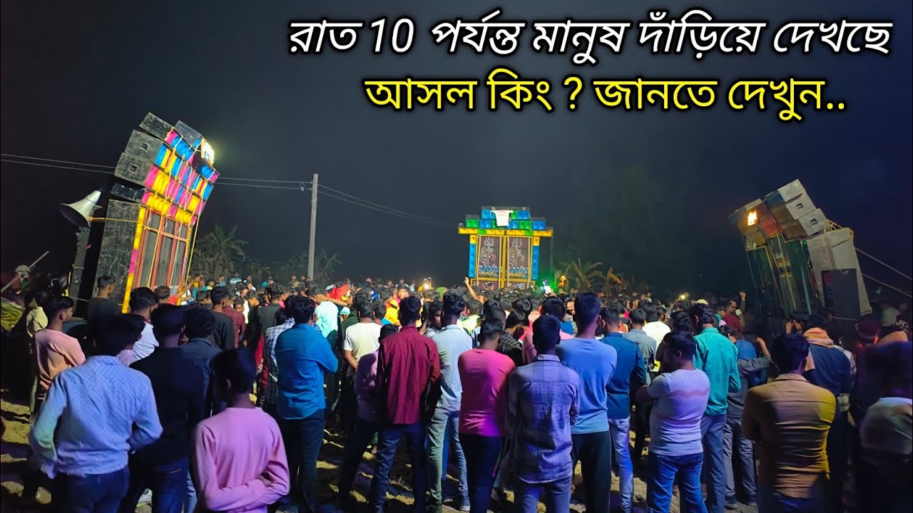 শেষমুহূর্তে তারানগরের আসল খিলাড়ি কে 🤔 ? 16 No Taranagar Final Rakha Kali Puja Box Compitition 2026 