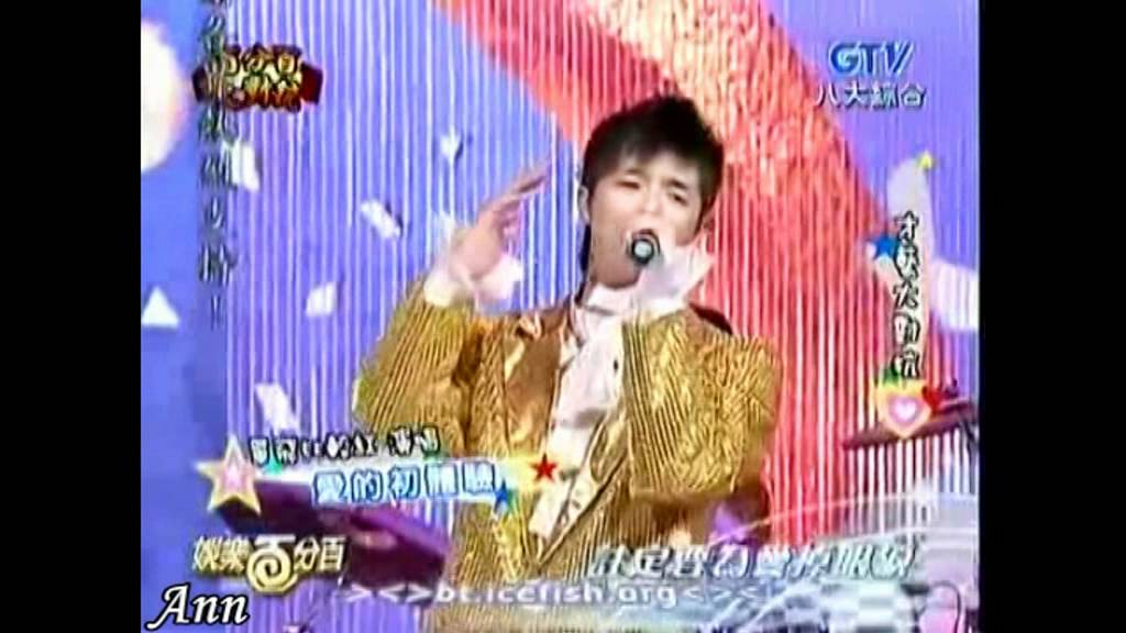單飛比較紅 之《愛的初體驗》~ 5年前後對比（小鬼黃鴻升 主唱）