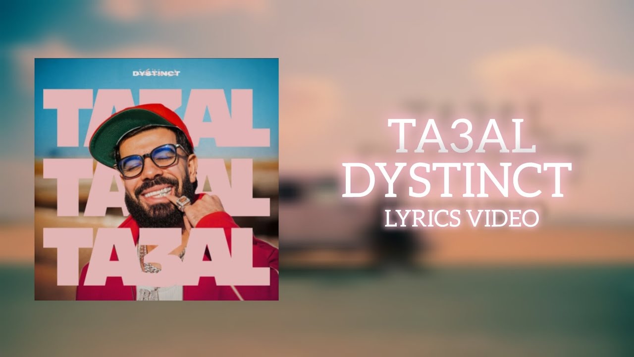 TA3AL - DYSTINCT ( LYRICS VIDEO )
