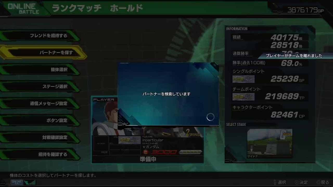 マキオン