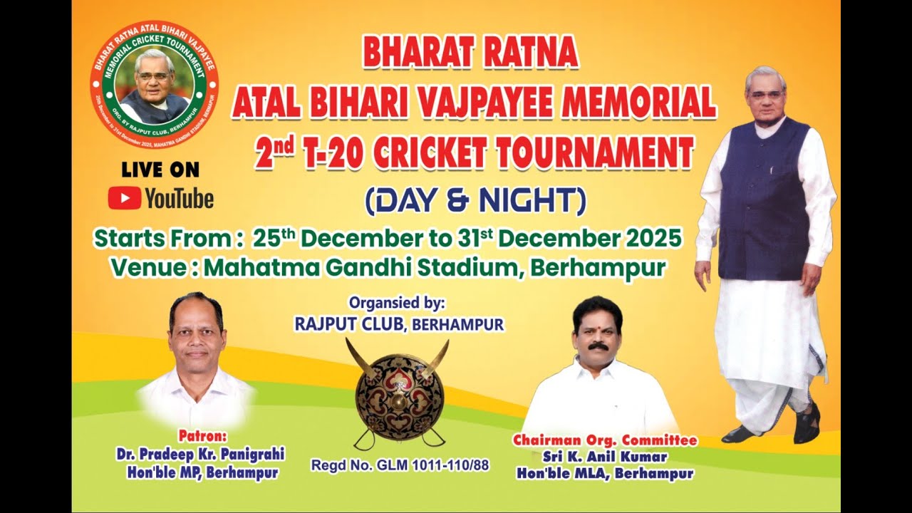 🛑LIVE : BHARAT RATNA ABVMCT || QF - 1 : RISING STUDENTS (CUTTACK) vs VDCA (CHHATISGARH) ||