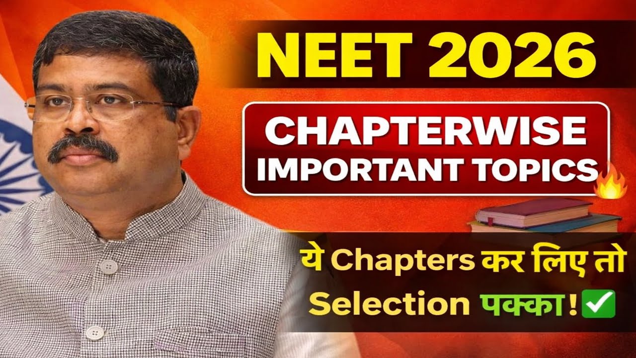 NEET 2026 UPDATE|CHAPTERWISE IMPORTANT TOPICS|Do or Die Chapter for NEET 2026|100%Selection Strategy
