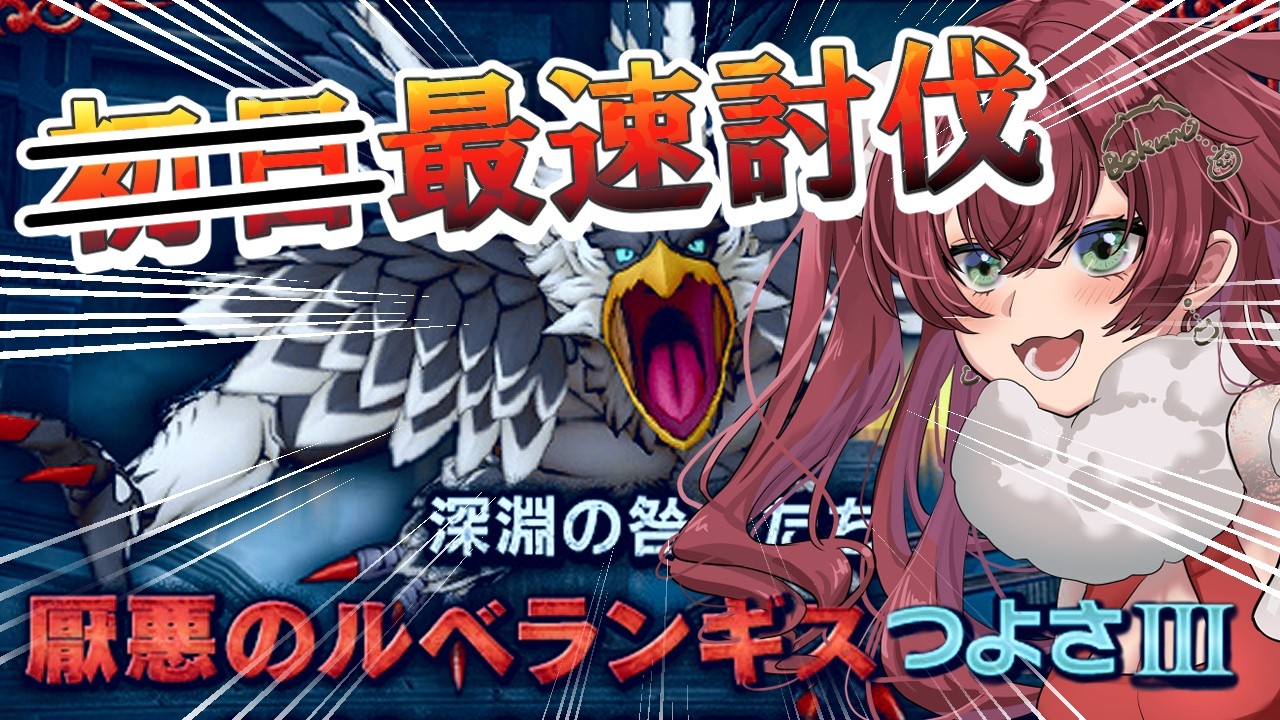 【ドラクエ10】勝てたしゆるくルベしよ～ｗ