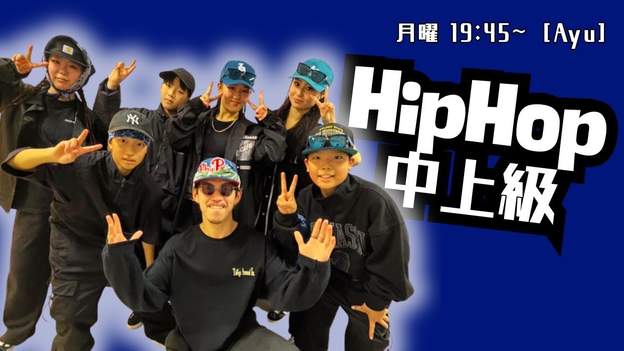 【グラジア発表会 ATT 2025】HIPHOP中上級 class / Ayu