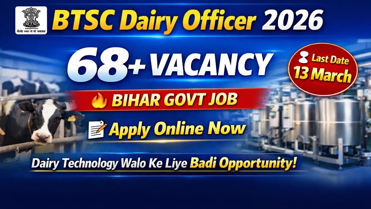 Bihar BTSC Dairy Officer/Technical Officer Recruitment 2026 | BTSC Dairy Field Officer Vacancy 2026