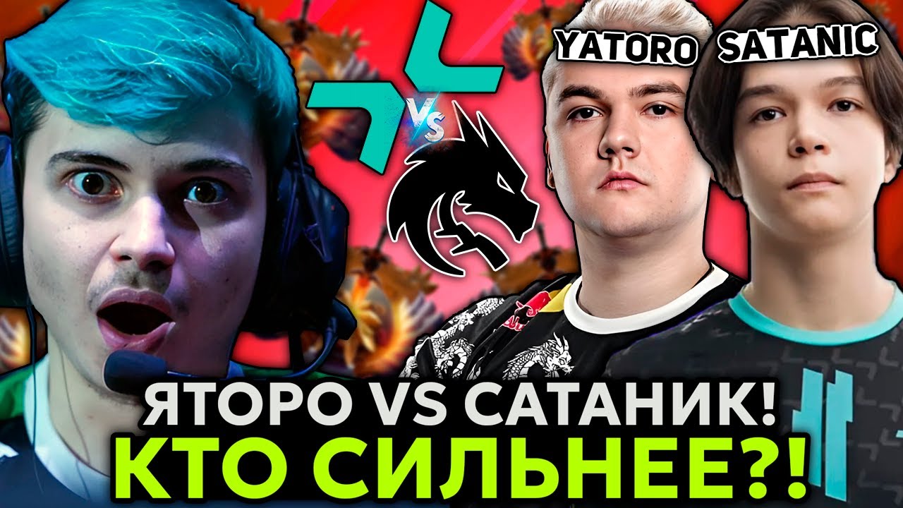 ЯТОРО vs САТАНИК! Рамзес и АФОНЯ смотрят СПИРИТ vs ПАРИВИЖЕН / Ramzes комментит Spirit vs Parivision