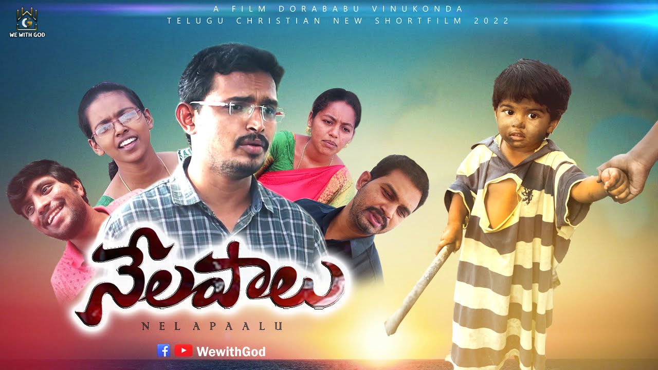 Nelapaalu | Latest Telugu Short Film | Dorababu Vinukonda