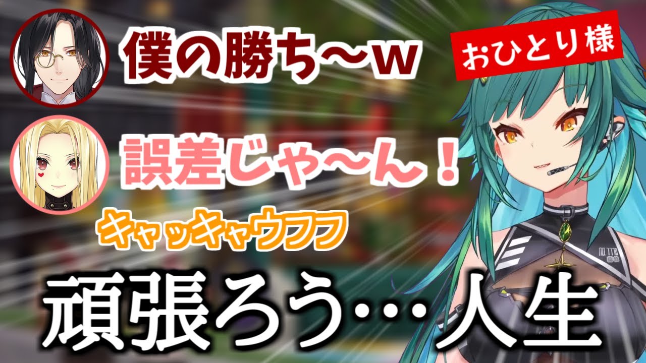 和気あいあいと勝負するくれらいの横でひとり黙々と遊ぶヒスピ【マイクラ肝試し2021/北小路ヒスイ/ルイス・キャミー/シェリン・バーガンディ/にじさんじ切り抜き】