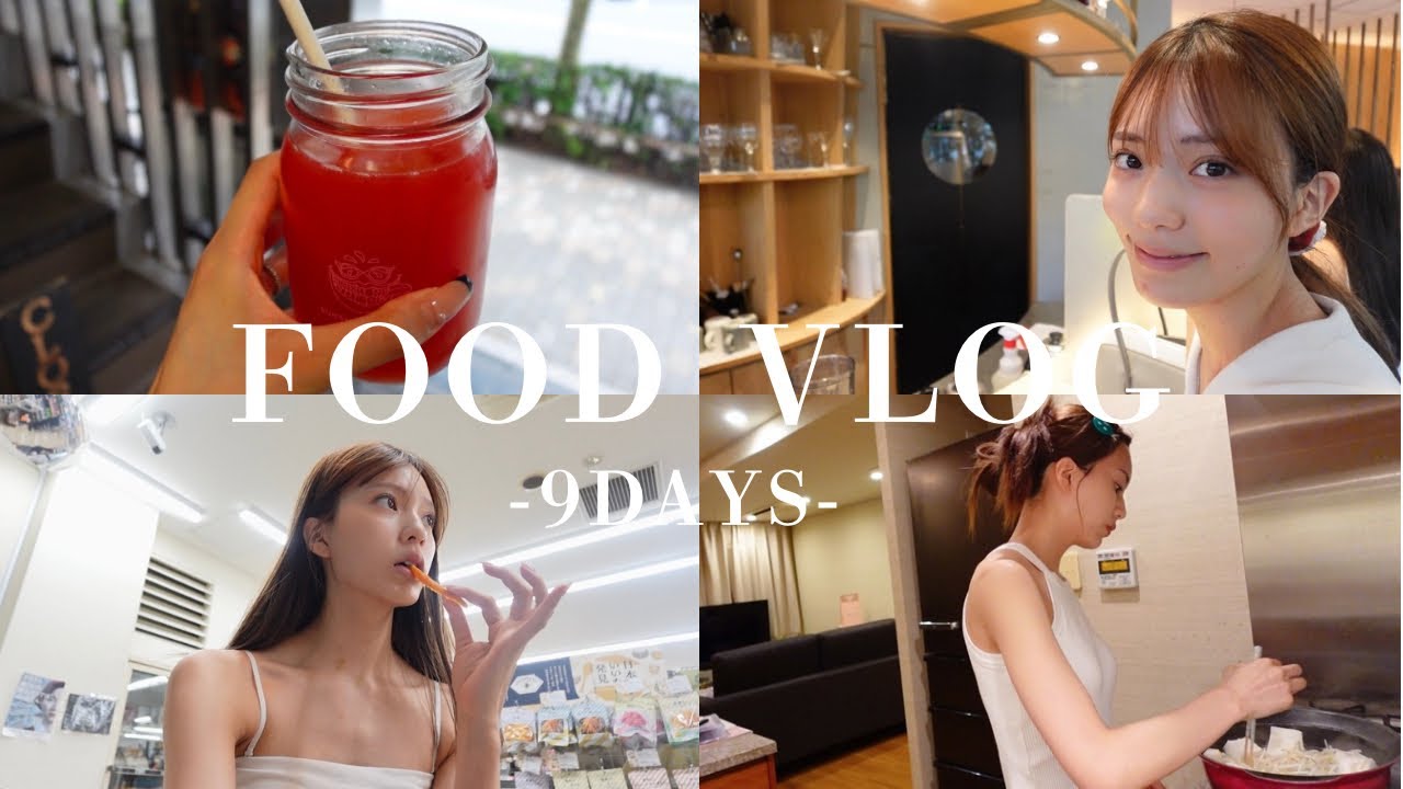 【結婚式前】挙式9日前までの本気ダイエットFOOD VLOG🍚♡ダイエット/塩抜き/自炊/ゆるっと塩抜きもしたよ🧂