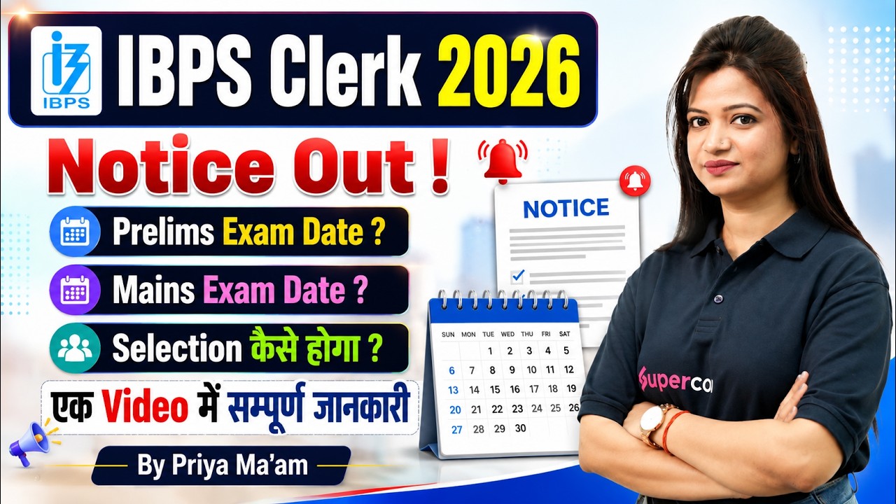 IBPS Clerk 2026 Notice Out | IBPS Clerk Preparation Strategy 2026 | IBPS Clerk Update