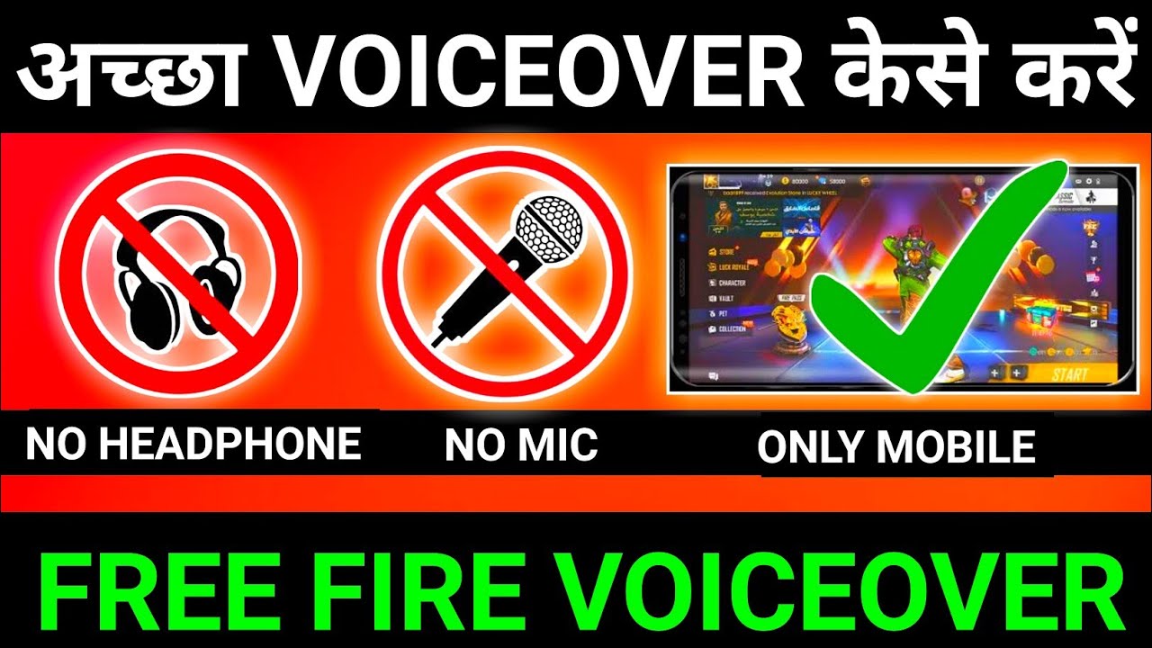 How To Do Free Fire Voiceover | Free Fire Videos Voiceover Kaise Kare | Free Fire Voice Record Tips
