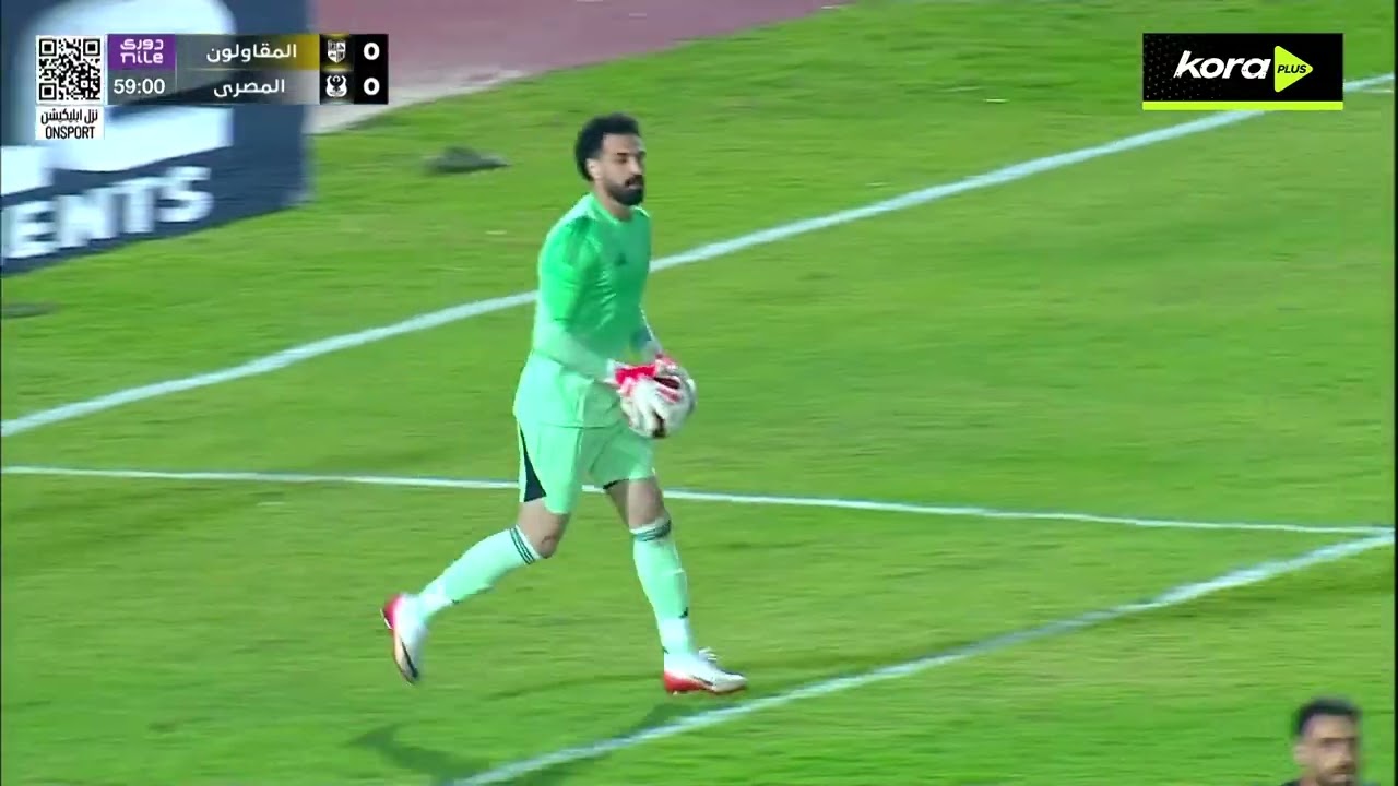 ملخص مباراة | المقاولون العرب 1-1 المصري | الجولة الـ 18 | الدوري المصري 2025/2026