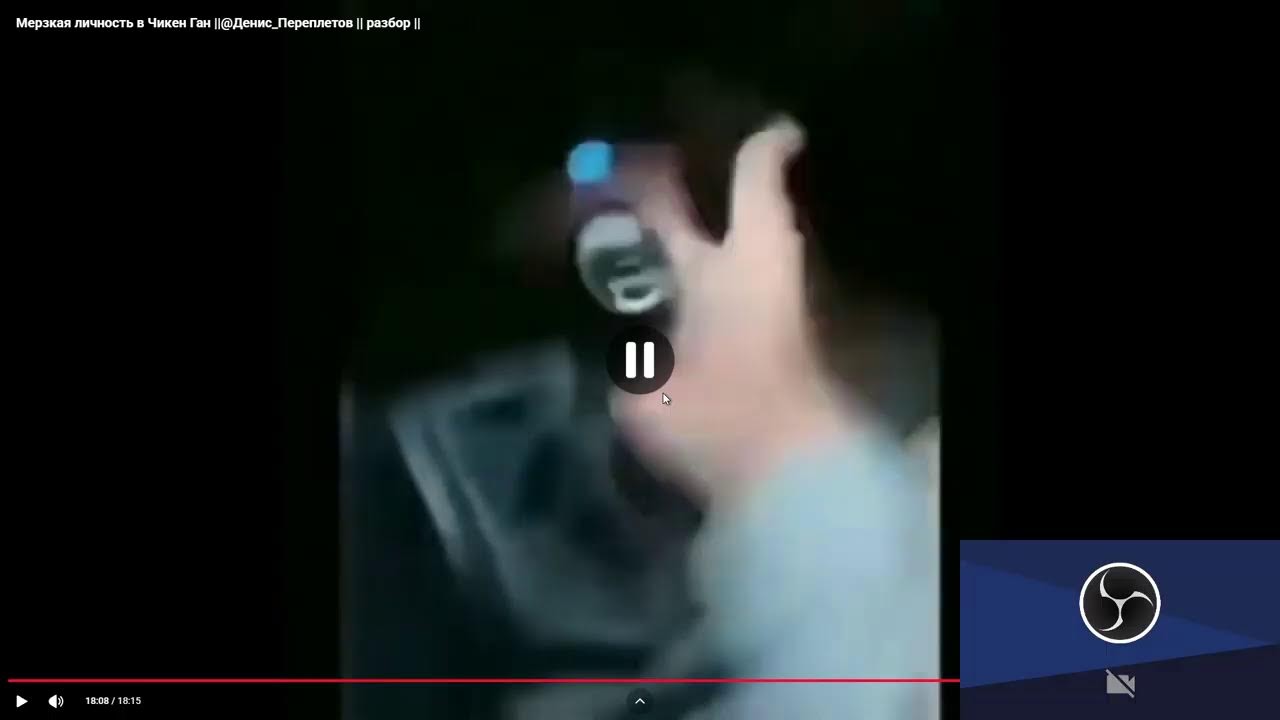 стримчик ребятки опять