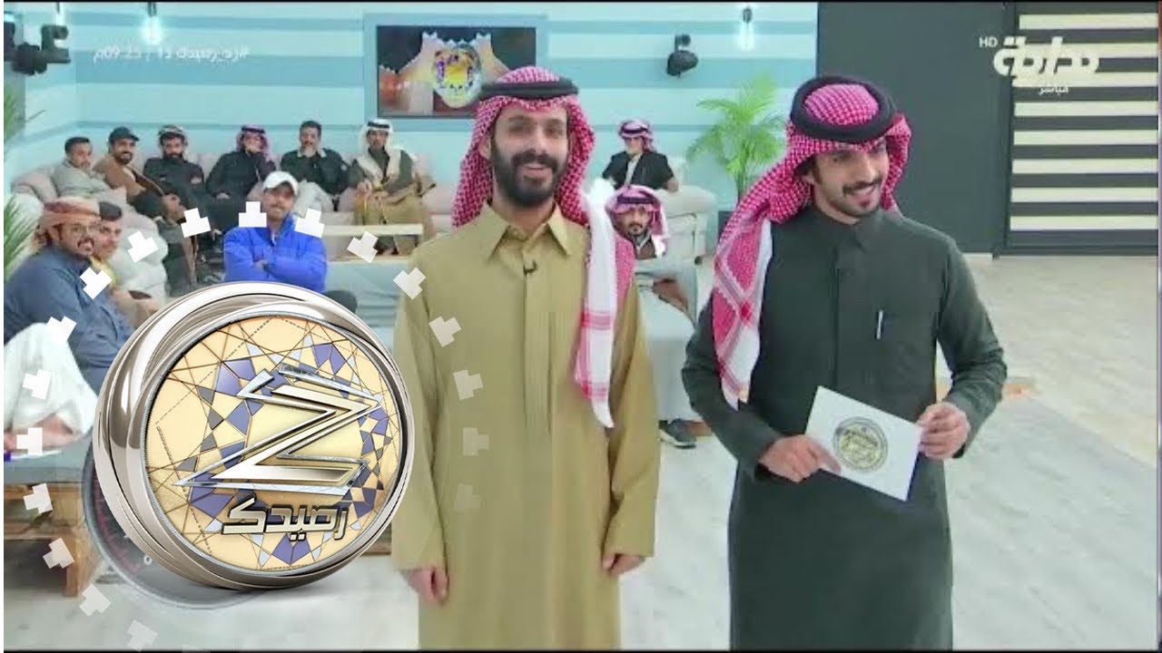 مؤتمر الجمهور مع عبدالعزبز بن سعيد | #زد_رصيدك13