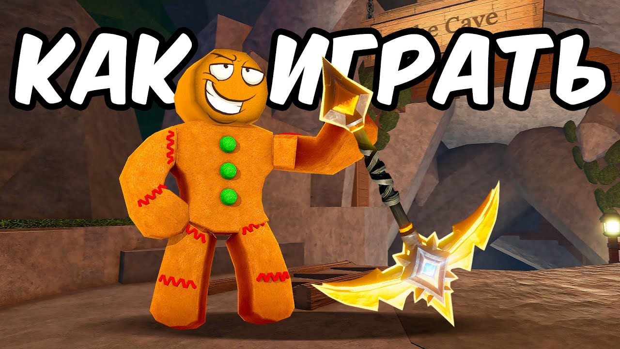 All the tips and tricks for a newbie! The Forge in Roblox