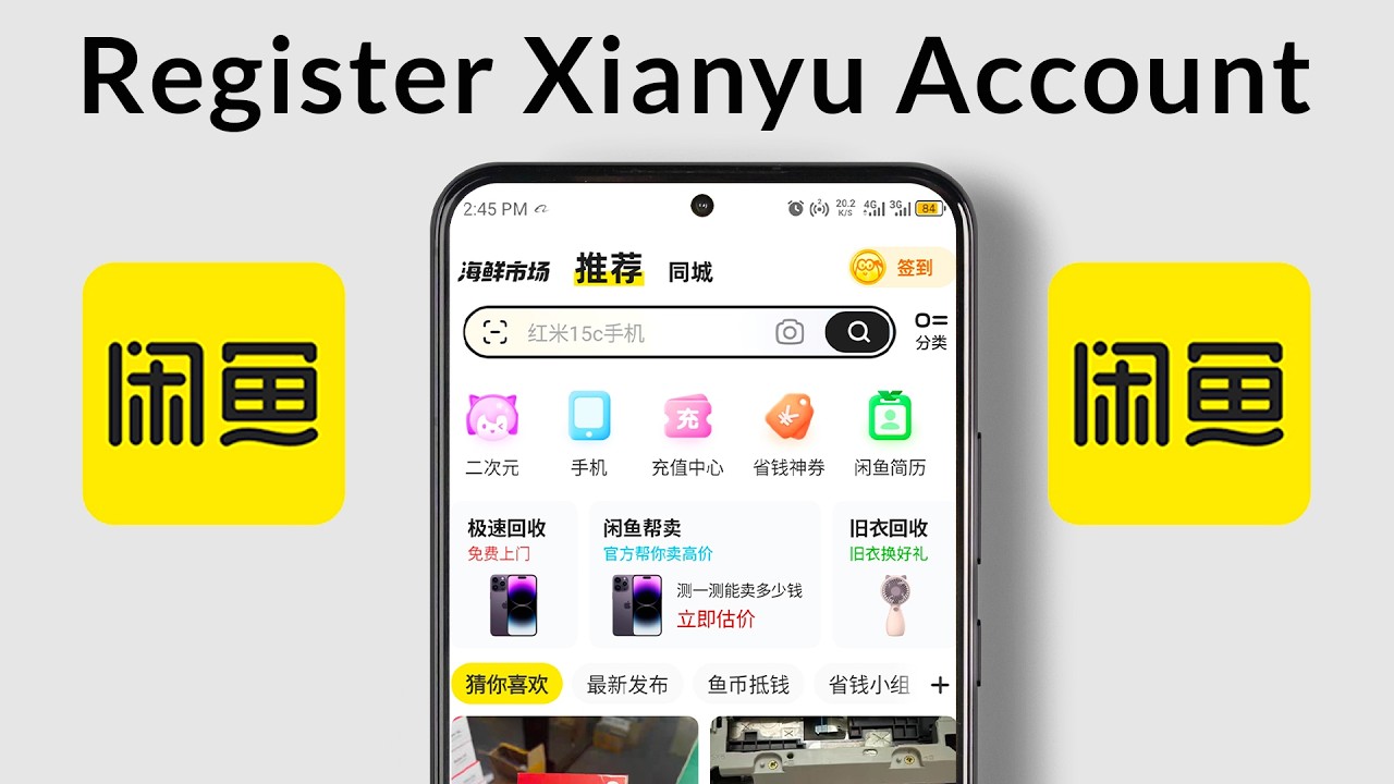 Register Xianyu Account 