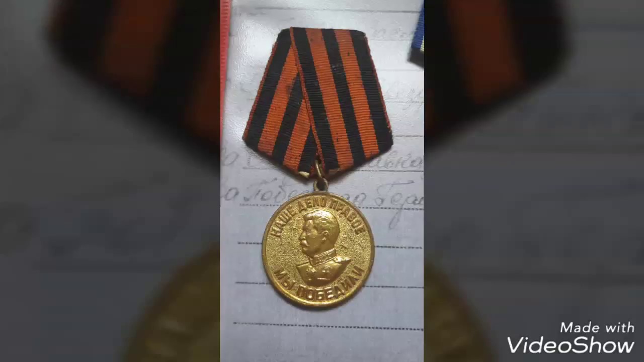 Nachlass einer Frau im Dienst der Roten Armee als Funkerin