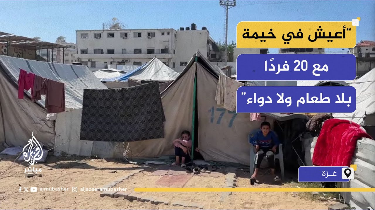 طحين مسوّس وأطفال جائعون.. غزة تموت ببطء في خيام النزوح