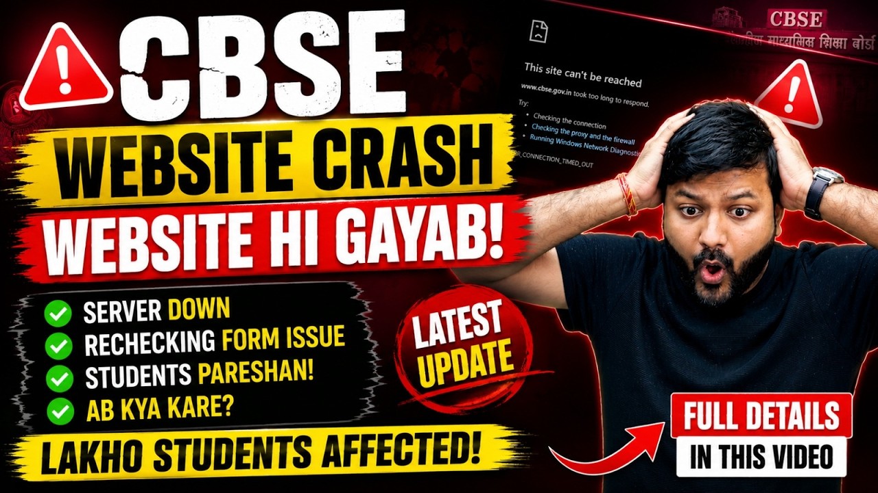 CBSE Website Crash 😱 Students Shocked | Result/Rechecking Server Down #cbse #education