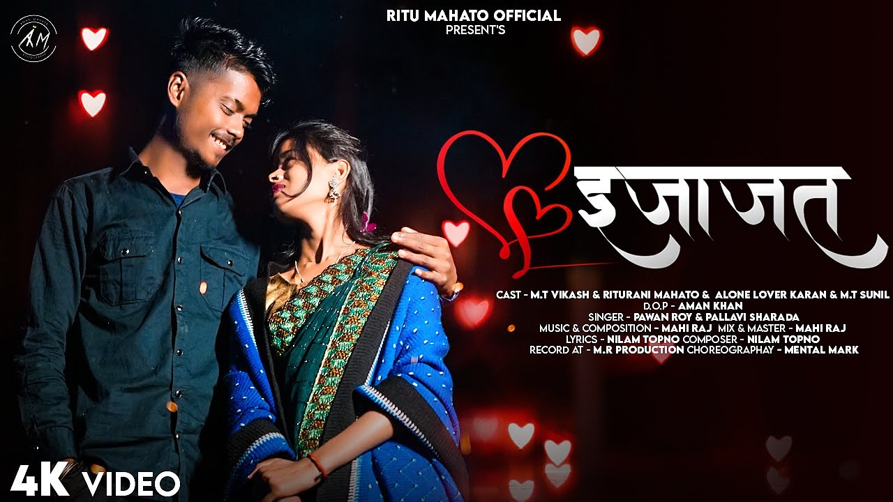 Izazat | New Nagpuri Song 2024 | M.T Vikash & Riturani Mahato | Pawan Roy & Pallavi Shradha